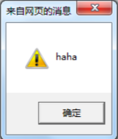 常见的网站攻击手段及预防措施。-HollisChuang's Blog