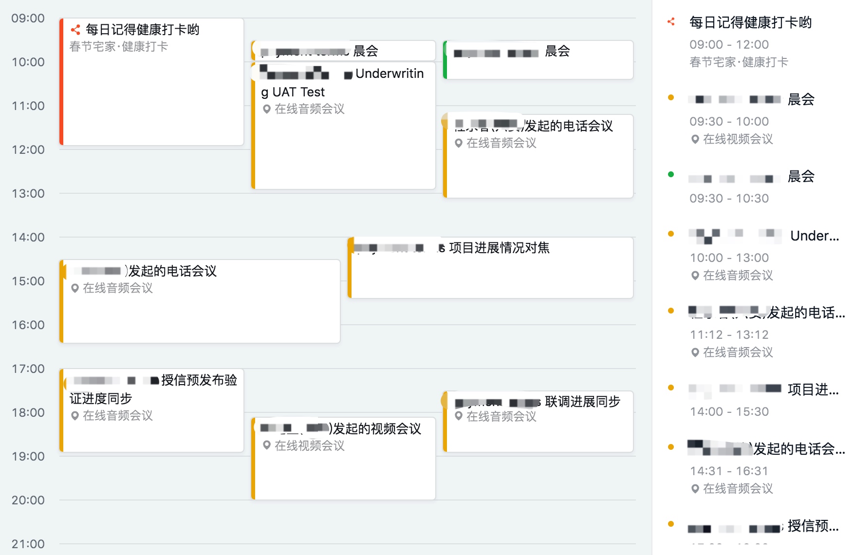 在家办公的我,砍需求砍得更狠了-HollisChuang's Blog