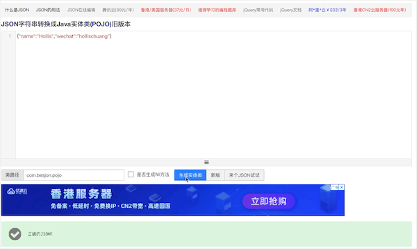 BeJson