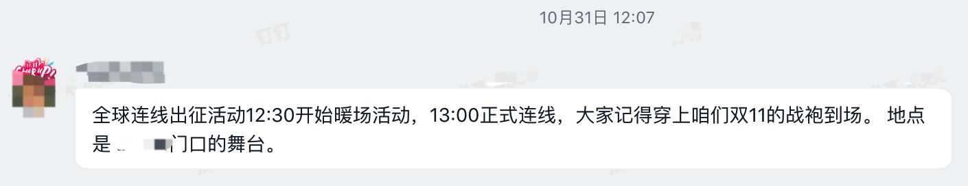 -w705