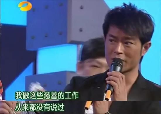 我做这些慈善的工作
