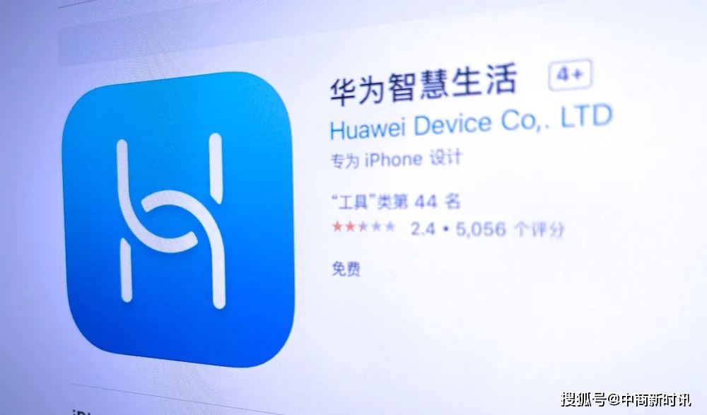 华为被起诉了!你肯定想不到原告是谁!-HollisChuang's Blog